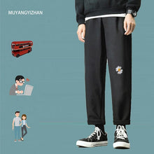 将图片加载到图库查看器，Men&#39;s Joggers Harem Pants Man Black Comfortable Pant Summer Casual Streetwear Loose Trouser Japanese Trendy Sweatpants TIKSUPER
